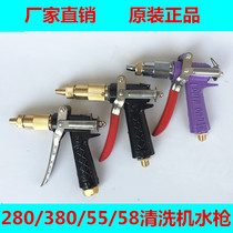 Black cat high pressure washer water gun 280 380 55 58 type household car washer all copper gun head accessories