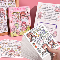 100 handbooks stickers Stickler Boxes Cartoon Cute Teen Hearts and Paper Stickers Hands on Pen Knife Children Girl stickers Wind Cane Material Water Glass Paste decorated with small motifs