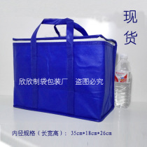 Recommended spot large and medium rectangular Refrigerated insulation bag beef and sheep chicken portable cold bag foldable blue