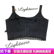Leitenise body body waist fat burning 2021 Winter New gathering collection of back chest rest K7008