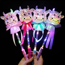 New Years luminous Bobo ball magic wand Minotaur starry Sky stick Fairy stick Night Market stall supply luminous toys