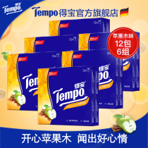 Tempo Depot 4 layers of thickened paper towels Detreasure mini handkerchief paper with fragrant apple wood flavor 72 packs of napkins