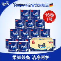 (Good goods jump) tempo Debao core roll Paper 4 layers thick 160g16 roll toilet paper home Box