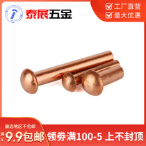  Wholesale 1 catty price GB867 semi-round head copper rivets Copper nails solid rivets M1 5M2M2 5M3M4M5M6M8