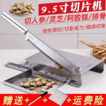 Chinese herbal medicine slicing guillotine ginseng astragalus Ganoderma lucidum Chinese medicine slicing knife machine household small beef jerky knife