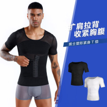 Mens Shapewear Collection Belly with Grease Styled Bundle Waist Shaping Bunch Body Slimming Slimming and Beer Belly Fitness Short Sleeve Blouse