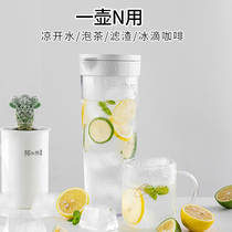 Japan asvel cold extract coffee pot cold bubble teapot high temperature sealed refrigerator cold water bottle juice jug pot