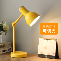 Nordic Simplicity Joins Charging Small Table Lamp Learning Special Eye Care Desk Student Dorm Touch Home Bed Headlights