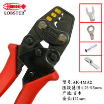 Special Japan LOBSTER xia pai terminal crimping pliers AK-1MA2 2MA 15A 19A 25A crimping tool