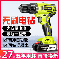 Brushless impact lithium drill Rechargeable flashlight drill Small pistol drill Household multi-function electric screwdriver