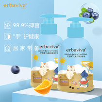 Ai Bawei childrens hand sanitizer baby bubble sterilization home baby antifungal hand sanitizer portable
