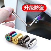 Car tire valve cap anti-theft and anti-deflating motorcycle universal personality modified aluminum alloy colorful core cover