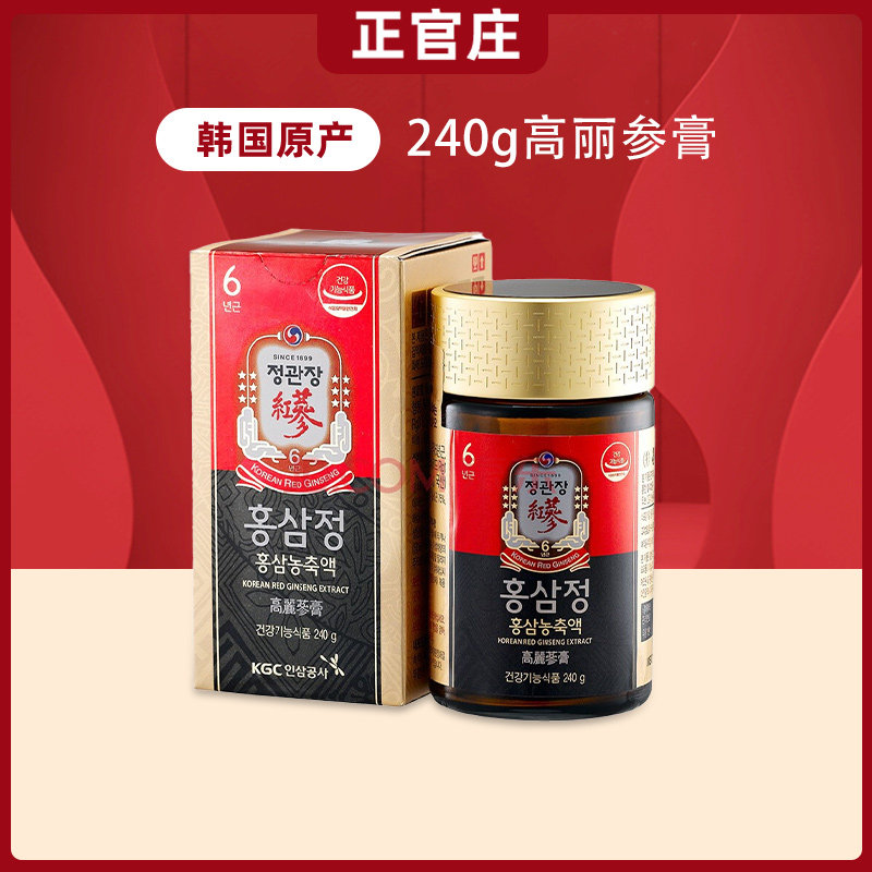 正官庄　高麗蔘膏　240g 楽天市場】【正官庄 日本公式】紅蔘エキス （240g）│正官庄（ジョン