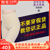 Lu Bimashnobeemas Stature Manager Netty Hip Closeout Meme Body Pants Fuel Fat Slim Leg Bunch Pants