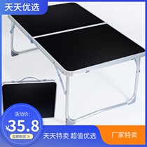New aluminum alloy portable lazy laptop table Childrens learning table Small dining table Bed folding table