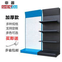 Cave board display rack supermarket shelf tools stationery Shelf multi-function shelf mobile phone accessories display rack