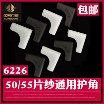 Screen window corner guard 6226 king Kong mesh 55 universal screen corner code old aluminum alloy push-pull sand window protection 50 package corner