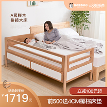 Babudou children's bed solid wood unpainted stitching bed big bed widened baby bedside bed beech wood crib with guardrail