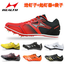 Hayles spike shoes track and field Sprint Mens and womens triple jump professional long running jump test nail shoes