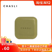 (CHASLI) Tea Shili Longjing oil control facial soap 100g wash soap acne removal