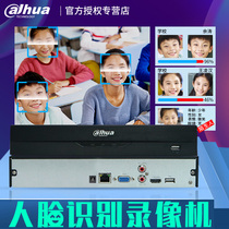Big Chinese face recognition hard disk video recorder H 265 intelligent alarm face capture host DHNVR2104HS-I