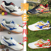 Summer ping pang qiu xie shoes for men and women children slip resistant breathable mesh surface badminton training shoes match sneakers