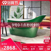 Kokang acrylic grandmother Green independent small apartment insulated girl heart bathtub 1 6-1 8 meters 075 bath tub