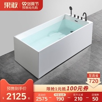 Kokang household Adult Net red insulation personality simple bathtub 1 5 1 7 meters 215 tub