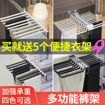 Fotao pants rack telescopic multifunctional side rack cabinet damping West pants rack wardrobe pants top suit pants drawing rack