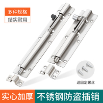 Thickened stainless steel bolt lever door buckle toilet door lock simple buckle lock lock fixed anti-lock artifact latch bolt