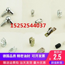 Gas spring connector fitting flat joint hydraulic Rod connector ball joint fork head T-head U-shaped joint plastic square head