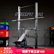 Masi commercial frame squat rack Bench press rack Barbell rack weightlifting rack crossfit training rack