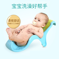 Baby Bath stand for newborn baby tub bracket for children non-slip bath bed universal sitting artifact