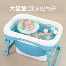 Baby bath tub children foldable bath bucket baby big bubble tub swimming bucket newborn supplies household