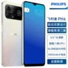 Товары от 蒙奇数码专营店