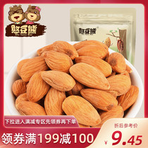 Bean bear almond 108g hand-peeled Batan wood nut bagged almond Almond