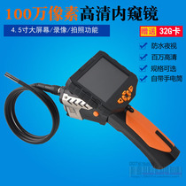 NTS300 Dual lens HD industrial endoscope Auto focus Pipe camera Car maintenance inspection instrument