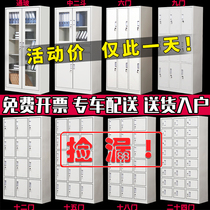 Steel staff locker iron locker with lock storage cabinet dormitory sundries shoe cabinet office file data Cabinet