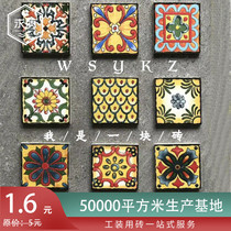 Retro small tiles 100x100 bathroom wall tiles European waist line parquet tile stickers Kitchen mini flower pieces