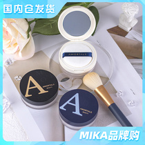 Ermu grape makeup powder oil control durable matte waterproof anti-sweat no makeup honey powder send brush