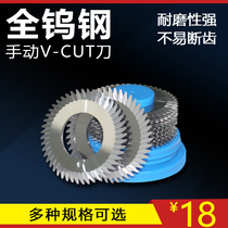 Full tungsten steel V-CUT knife pcb circuit board V pit V groove blade diamond v-cut knife V cut with long life