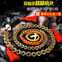 Chain beginner whip 4kg Daquan whip Dini Ma middle-aged and old nut stainless steel unicorn whip double ring whip