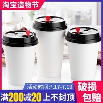 Thickened coffee paper cup with lid Disposable milk tea hot drink paper cup custom commercial soymilk 500ml1000pcs
