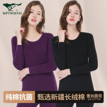 Seven Wolves Warm Underwear Lady Pure Cotton Thin inside Tight Body Full Cotton Student Autumn Clothes Autumn Pants Suit Women Winter
