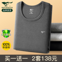 Seven Wolves Warm Underwear Mens Pure Cotton Slim Cotton Sweatshirt Bottom Antibacterial Autumn Clothes Autumn Pants Suit Boys Winter