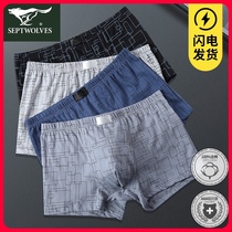 Seven wolves mens underwear men mens cotton boxer leggings breathable trousers antibacterial 100% cotton shorts boxer pants