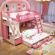  Childrens bed Bunk bed girl pink bunk bed high and low bed Solid wood mother and child bed Princess bed multi-function combination bed