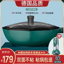 Maifan stone octagonal pot Non-stick wok wok household cooking pot Net red pan Gas stove Induction cooker specially suitable