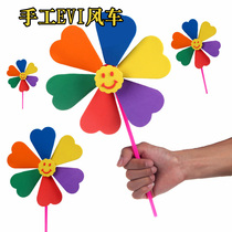 Creative childrens puzzle handmade EVA three-dimensional paste color windmill material pack diy sponge paper toy
