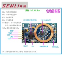 ID Card Decoding Module RFID Card Reader 125K Radio Frequency Single Chip Serial Port Access Control Swipe DIY retrofit